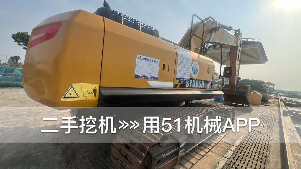 51机械